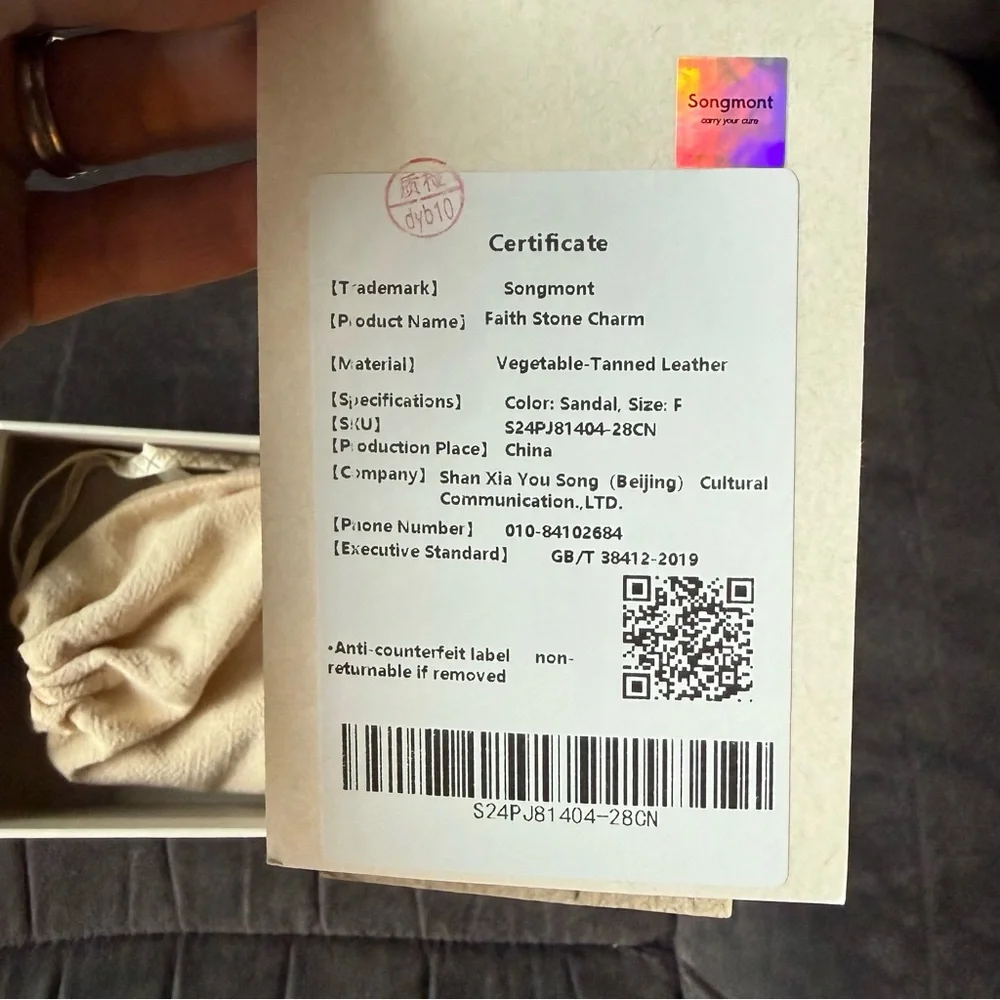 BNWT Songmont Faith Stone Bag Charm in Sandal - Picture 5 of 11